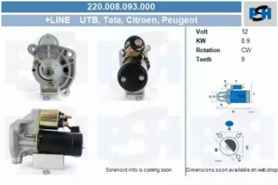 CV PSH 220008093000 -  Стартер